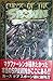 CURSE OF THE SPAWN 1 (Dengeki Comics) ISBN: 4073089048 (1998) [Japanese Import]