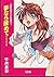 The ...... awake if dream (1995) ISBN by Yoshikazu Takeuchi