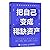 Cognition Action Vitality (Chinese Edition)
