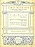Two Worlds: A Literary Quarterly Devoted to the Increase of the Gaiety of Nations {Volume Two, Numbers 5, 6, 7 & 8]