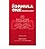 TheFormula One Miscellany by White, John D. T. ( Author ) ON Aug-04-2008, Hardback