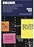 Dialogue: Relationships in Graphic Design by Shaun Cole (2005-10-17)