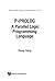 P-Prolog: A Parallel Logic Programming Language (World Scientific Series in Computer Science) by Yang, Rong (1988) Paperback