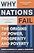 [Why Nations Fail: The Origins of Power, Prosperity and Poverty] [By: Daron Acemoglu] [January, 2013]