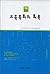 Recovery of education ministry by Richard R. Osmer