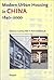 Modern Urban Housing in China 1840-2000 (Architecture) (2001-05-30)