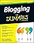 Blogging for Dummies(R) (Fo...