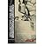 Transformers: The IDW Collection Volume 4 by Simon Furman Shane McCarthy Andy Schmidt Shaun Knowler(2010-08-31)
