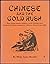 Chinese and the Gold Rush by Silvia Anne Sheafer