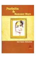 Parinita & Bamuner Maye (Paperback)