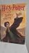 Harry Potter and the Deathly Hallow 1st edition 1st print !