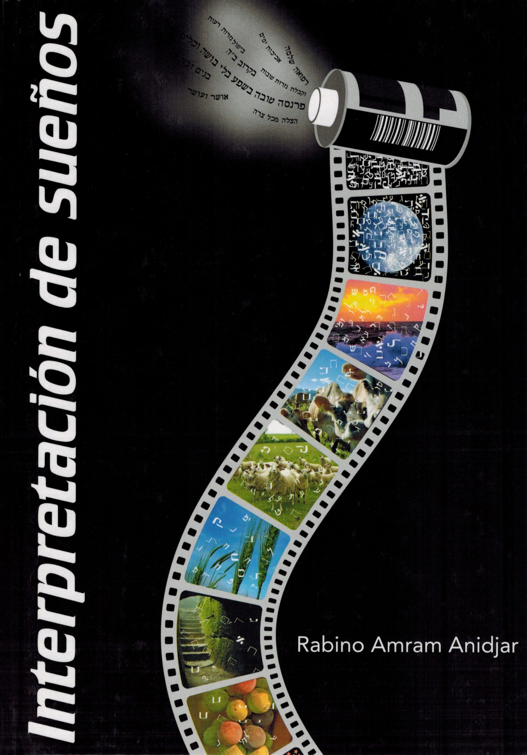 Interpretacion De Suenos (Hardcover)