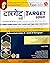 Target High (In Hindi) One Nation One Book On Nursing Officer... by Muthuvenkatachalam S.