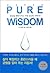 Pure Wisdom PURE WISDOM by Dean Cunningham