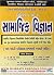 Social Science in Gujarati ...