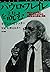 パウロ・フレイレを読む―抑圧からの解放と人間の再生を求...