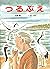 Department of pattern vine (child ISBN: 4874526152 (1990) [Japanese Import]