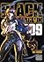 Black Lagoon Volume 9[BLACK LAGOON V09][Paperback]