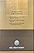 Siratur Rasul - Bengali Biography of Prophet Muhammad (s