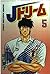 J Dream (5) (Kodansha Comic...