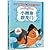 小学生名家经典快乐阅读书系 二年级 小鲤鱼跳龙门