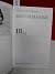 Heinrich Heine (BI Bildbiographie) (German Edition)