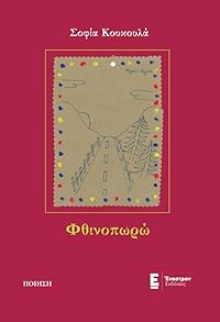 Book 1