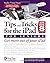 Tips & Tricks for the iPad with iOS 8 & higher for Seniors (Computer Books for Seniors) by Studio Visual Steps Studio Visual Steps (24-Dec-2014) Paperback