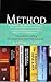 METHOD -The Landscape of Homeopathic Medicine Vol-2