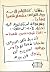 Maqamat Bayram (مقامات بيرم) Maqamat Bayram by Bayram al-Tunsi Maqamat Bayram (مقامات بيرم) Maqamat Bayram by Bayram al-Tunsi