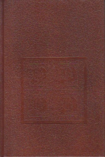 Industrywide voluntary product standards (Hardcover)