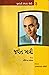 Jayant Khatri by Dhirendra Mehta