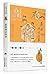 希腊神话故事(必读名著经典彩图版)/小学生文库 by [德]古斯塔夫·斯威布