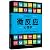 Microreaction psychology. essential skills to conquer the heart by Bai Xiao