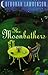 The Moonbathers by Deborah Lawrenson (1998-05-14)