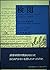 検閲 1945‐1949―禁じられた原爆報道