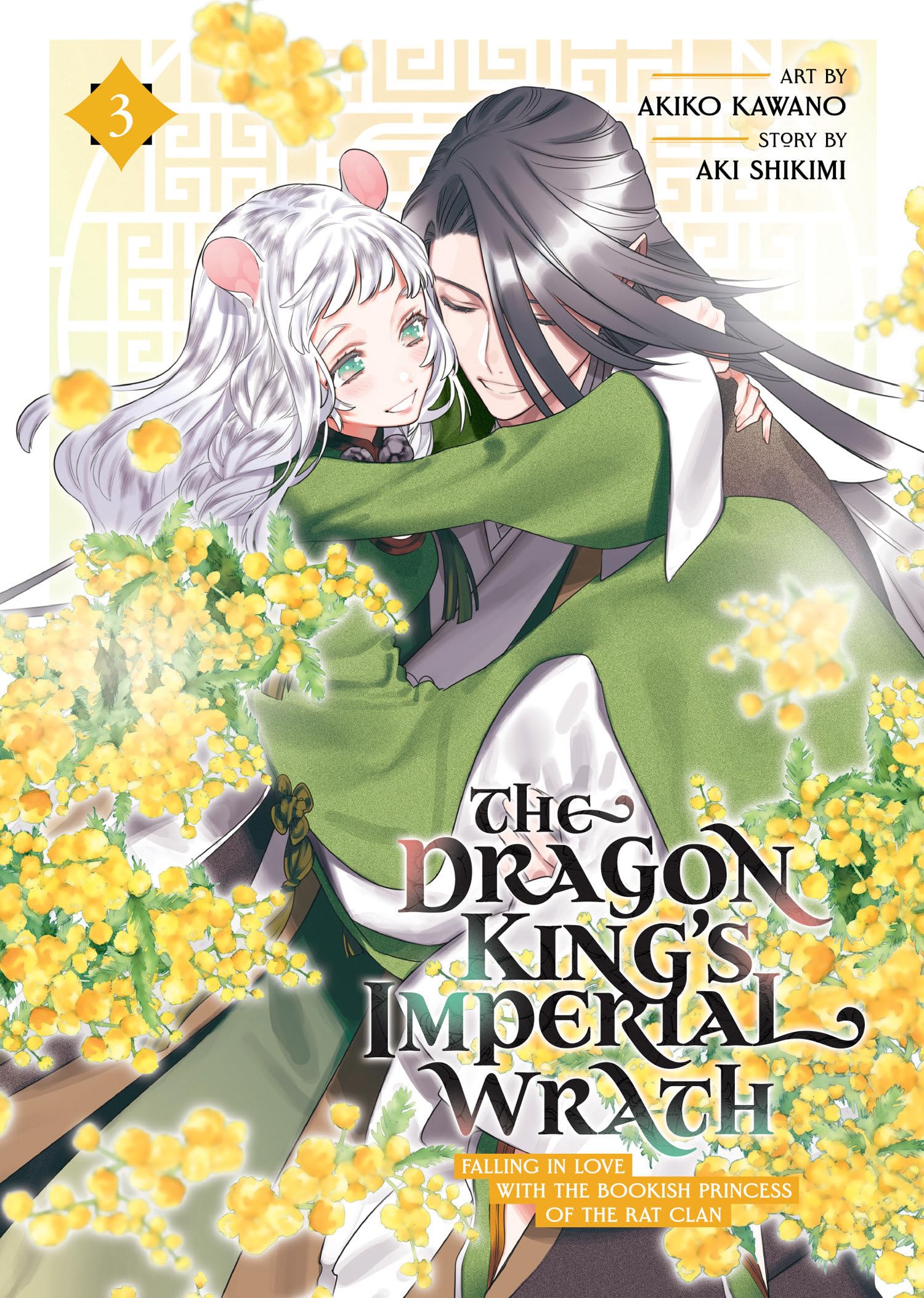 The Dragon King's Imperial Wrath: Falling in Love with the Bookish Princess of the Rat Clan Vol. 3 (The Dragon King's Imperial Wrath: Falling in Love with the Bookish Princess of the Rat Clan, #3)