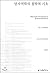 Philosophical Foundations o...