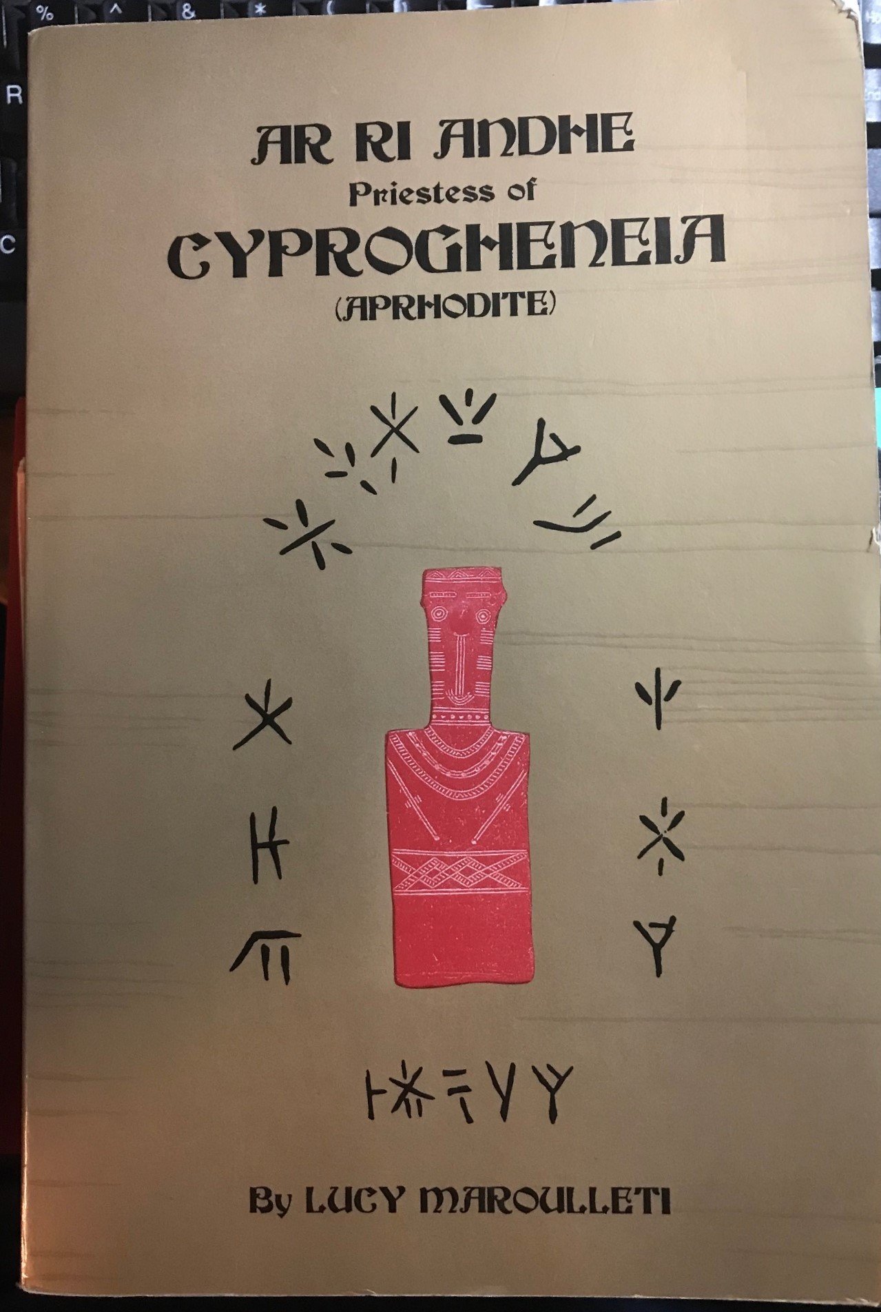 Ar Ri Andhe, Priestess of Cyprogheneia (Aphrodite)