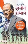 Supercop Ajit Doval