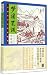 Notes and Opinions of Meng Xi by Shen Kuo