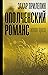 Ополченский романс (Захар Прилепин. Проза) (Russian Edition)