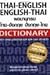 Thai-English English-Thai D...