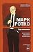 Mark Rotko. Chudo zhivopisi. Biografiya velikogo khudozhnika by Mattetstsi Franchesko; Skar... Mark Rotko. Chudo zhivopisi. Biografiya velikogo khudozhnika by Mattetstsi Franchesko; Skar...