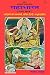 Mahabharat Hindi Anuwad Sahit (Bhag-1) by Ved Vyas