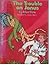 The Trouble on Janus by Alfred Slote (1985-11-01)