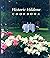 Historic Hildene Cookbook by Various