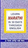 Learn Marathi Thr...