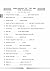 Turkish Grammar Exercise Bo...