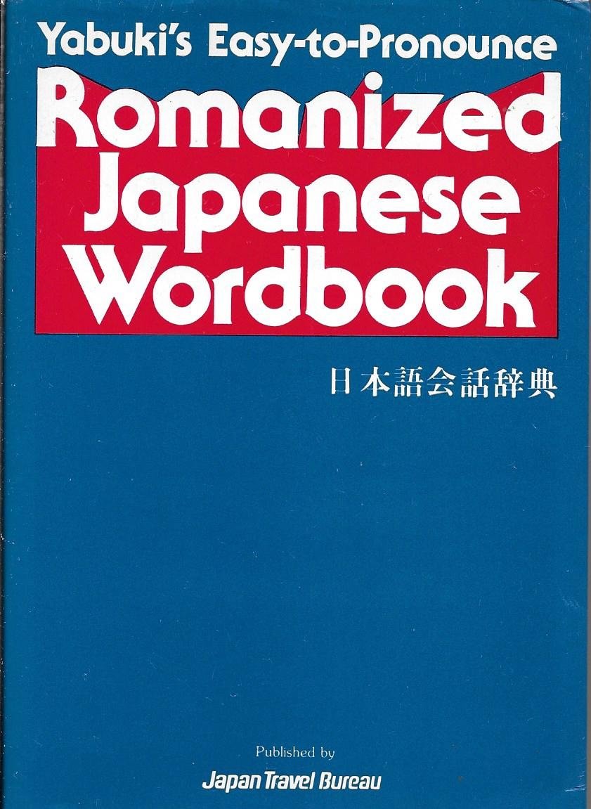 Yabukis Easy-To-Pronounce Romanized Japanese Wordbook (Paperback)